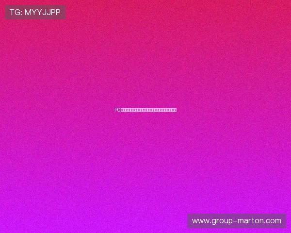 PG娱乐备用网址登录流程详解确保每次进入都顺畅无误 PG娱乐备用网址登录流程详解确保每次进入都顺畅无误